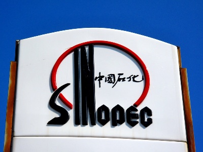 中石化领跑"三桶油"混改