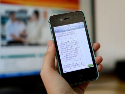 电话短信能被监视吗