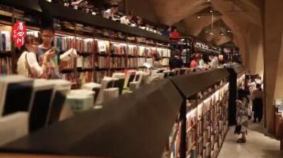 成都地下藏经阁