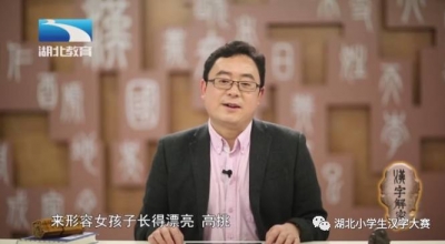为啥夸女孩子长得漂亮、高挑叫亭亭玉立？亭字解密