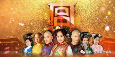 看电视剧宫，还能说出“宫”字的起源，那牛了