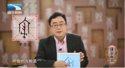 为啥把集体宿舍中的房间叫寝室，而不叫卧室？寝字解密