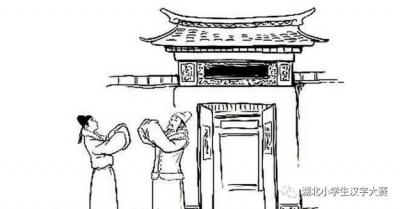 美好的“祝”字原本有巫术的含义？祝字解密