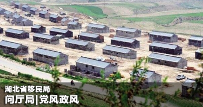 问政 | 3月7日 关注：水利水电工程移民、移民补助、移民专项资金等话题