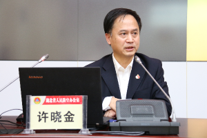 学习(扩大)会议,办党组书记,主任许晓金出席并在会上作专题辅导报告