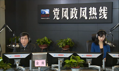 2017年12月27日湖北省住建厅参与党风政风热线
