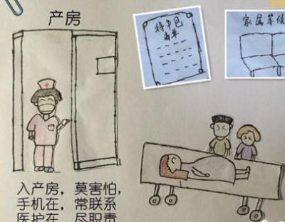"90后"助产士手绘暖心漫画 为聋哑孕产妇助产