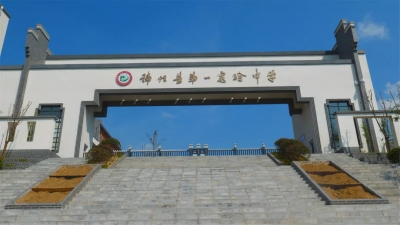 18:21 备受期待的城区第8所义务教育学校秭归县第一实验中学今天开始