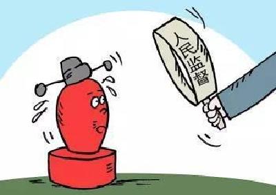 最高检确定46项改革任务 完善责任制 用好监督权