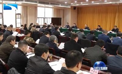 V视 | 王祥喜在省扫黑除恶专项斗争领导小组会上强调 聚焦深挖根治再出重拳再加力度