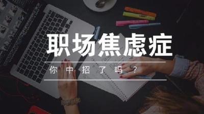 万敏会客厅｜2019年如何提升你的职场“弹跳力”？