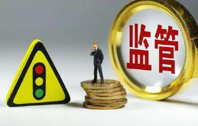 外卖小哥莫名成10家公司监事 企业登记存监管漏洞