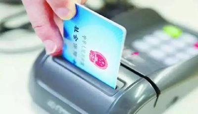 湖北全面启动打击骗取套取医保基金行为！想用医保“刷”点生活用品？难！