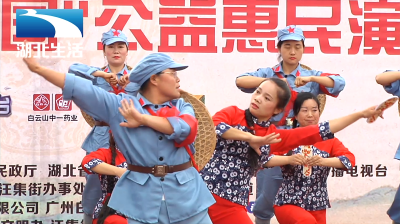 专业！广场舞《十送红军》主角满身都是戏！