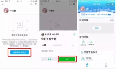 最高减免4分！湖北司机注意：违章扣分，这样做可以补回来