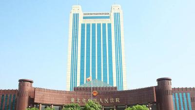 改革确保依法履职公正司法 湖北省高院制定庭院长权力清单
