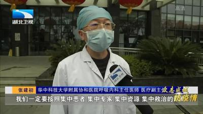湖北，要赢！