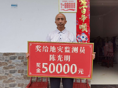 政府奖励50000元!他为全村安全转移赢得了"黄金时间"