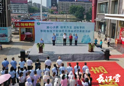 好消息！湖北枣阳线下实体店可以无理由退货了