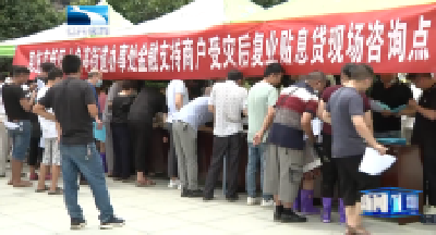 恩施：贴心政策迅速落地助力受灾商户复业