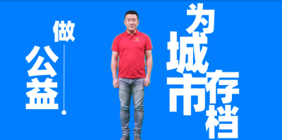 “梦想社区”30个优秀公益项目出炉啦！快来看看有没有你？