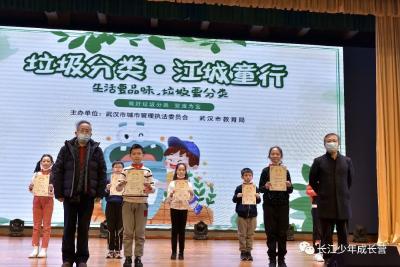 武汉灵魂小画家现身， “垃圾分类·江城童行”颁奖典礼今日举行！