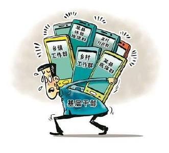 评论：警惕“指尖上”的形式主义（第三十届中国新闻奖一等奖作品）.wma