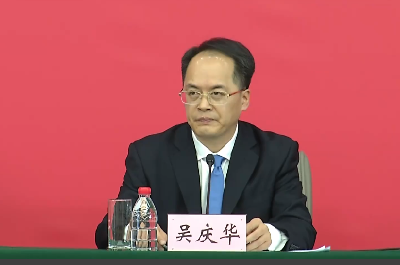 中共湖北省委发布会 | 吴庆华:三个维度理解和把握全会目标定位