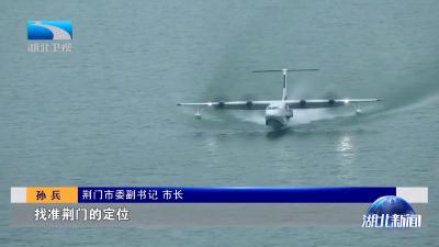 2020年12月2日湖北新闻