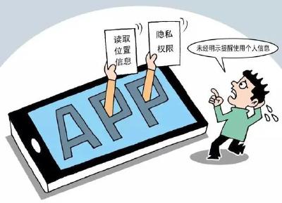 个人信息泄露怎样举报电话