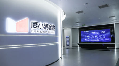 金融管理部门联合约谈部分从事金融业务的网络平台企业