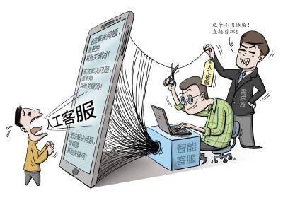 为什么想做客服的原因