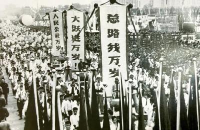 【党史故事】为什么会发生“大跃进”？