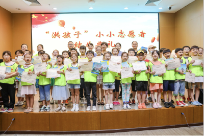 志愿培训、普法大餐 “洪孩子”这个暑期充实又安全 