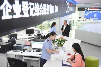 聚焦登记难、办证难、注销难……市场主体登记管理条例出台将带来哪些利好？
