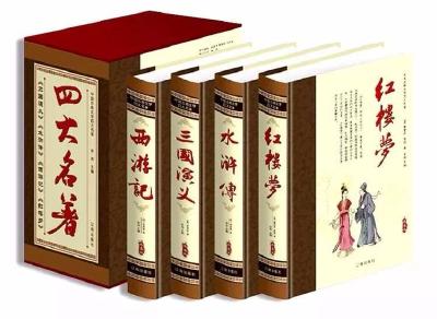 前段時間,某網文平臺在《西遊記》首頁標註