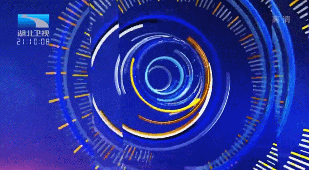 4月21日《湖北十分》正在直播