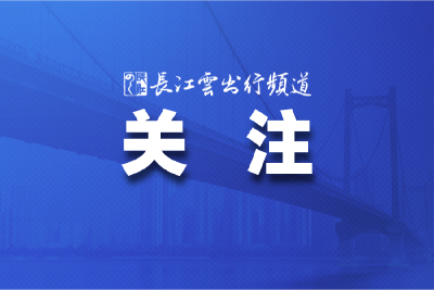 事关入境，海关总署最新发文