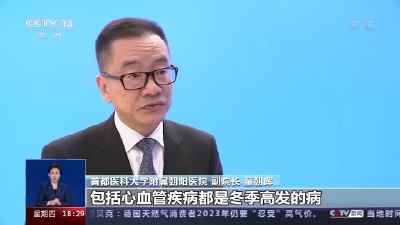 这类疾病患者是新冠高危人群，需及早识别