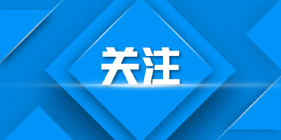 湖北省市场监管局紧盯重点领域加强2023年元旦春节价格监管