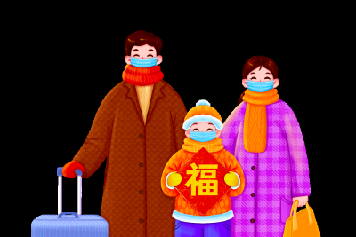 返乡做好防护，健康平安过大年