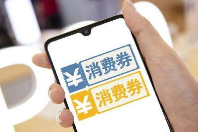 2023年湖北消费券要来了！发放平台有变