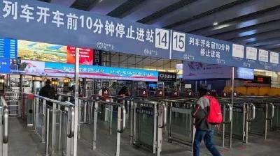 春节抢票攻略来了！