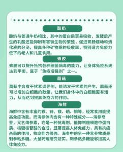 欢聚也能吃出强大的免疫力！