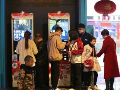 国家电影局：2023年春节档电影票房达67.58亿元