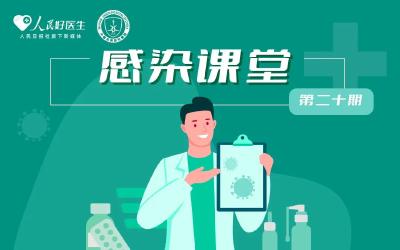 阳没阳都要看！牢记这几点，一起过健康年！