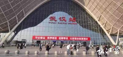 2023年春运启动 武汉站站区办全力护航服务旅客出行