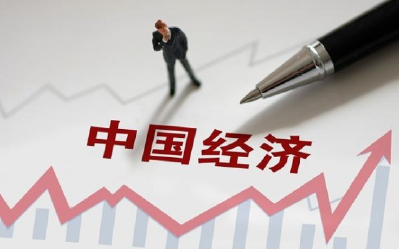 IMF大幅上调中国经济增长预期至5.2%