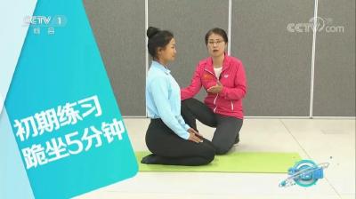 实用！过年期间吃多了怎么办？3个简单动作助消化→