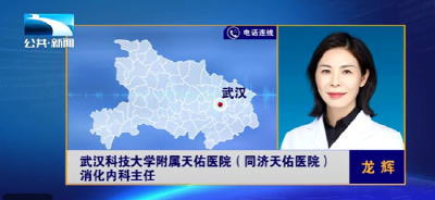 蒙脱石散脱销上热搜 临床专家：不可乱用